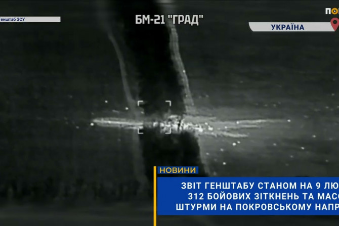 Новини - a10ab9da-3a0b-4697-aa48-0f3d5506b40c - зображення